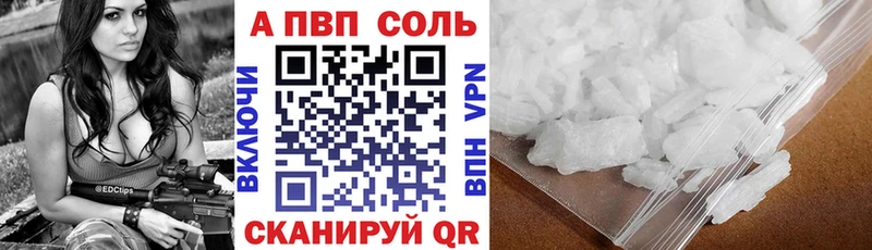 Где можно купить наркотики Южноуральск Каннабис  А ПВП  МЕФ  COCAIN 