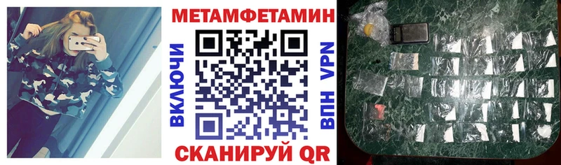Амфетамин Premium Южноуральск