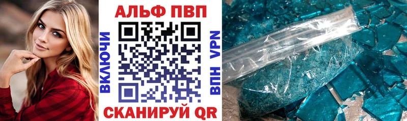 APVP СК КРИС  Южноуральск 