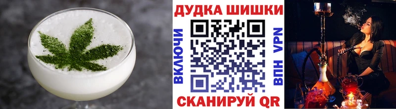 блэк спрут ТОР  Южноуральск  Canna-Cookies марихуана 