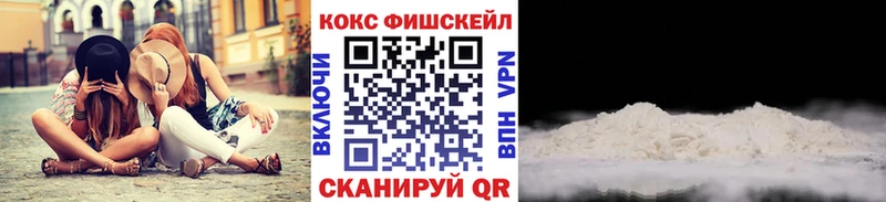 Кокаин Columbia  ОМГ ОМГ зеркало  Южноуральск 