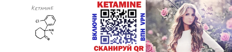 блэк спрут ONION  Южноуральск  Кетамин VHQ 