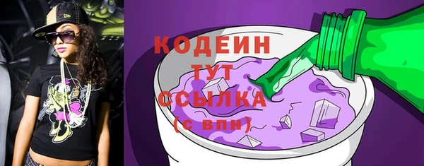 стафф Бронницы