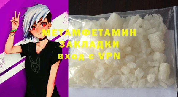 не бодяженный Бугульма