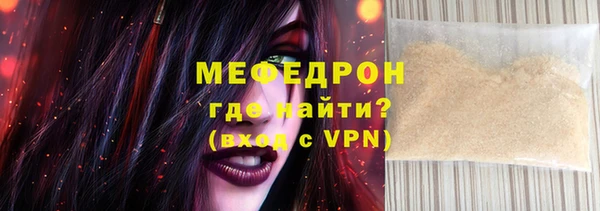 прущие крисы Бородино