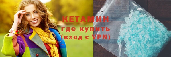 не бодяженный Бугульма