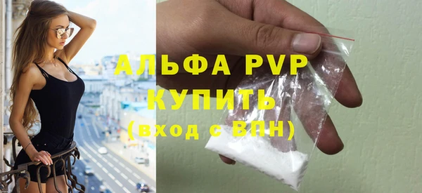 стафф Бронницы