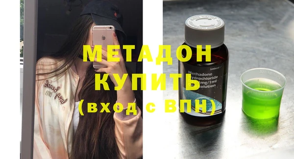 стафф Бронницы