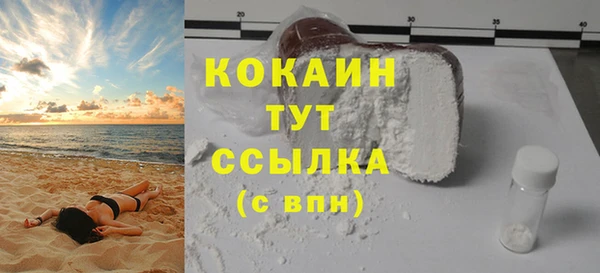 не бодяженный Бугульма