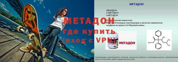 стафф Бронницы