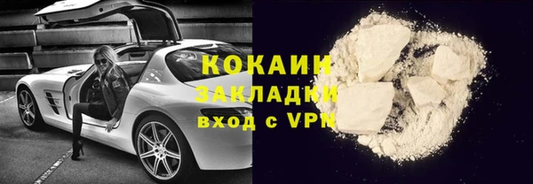 не бодяженный Бугульма