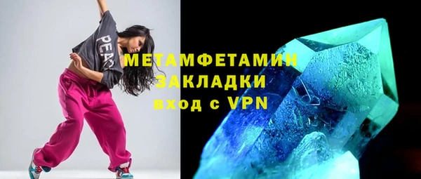 стафф Бронницы