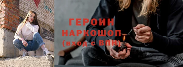 прущие крисы Бородино