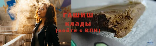 мяу мяу мука Богородицк