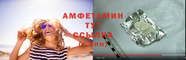 стафф Бронницы