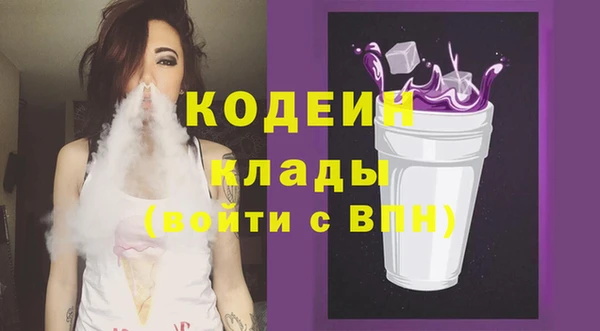 не бодяженный Бугульма