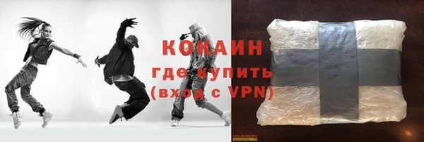 не бодяженный Бугульма