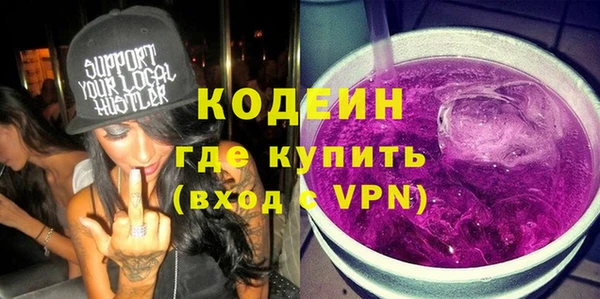 не бодяженный Бугульма