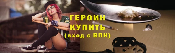 не бодяженный Бугульма