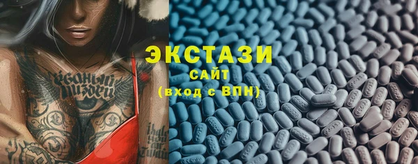 стафф Бронницы