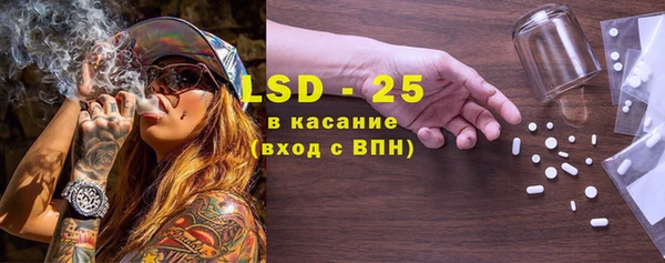 стафф Бронницы