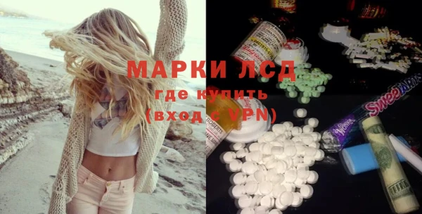 стафф Бронницы