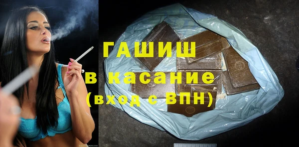 прущие крисы Бородино