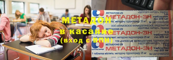 прущие крисы Бородино