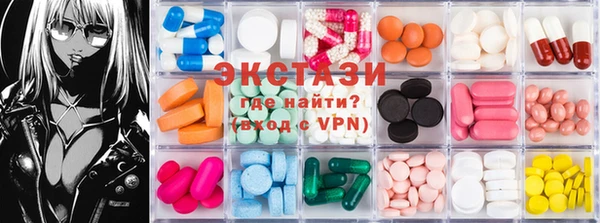 стафф Бронницы