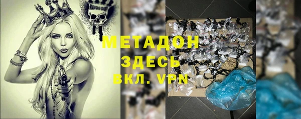прущие крисы Бородино