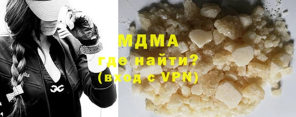 стафф Бронницы