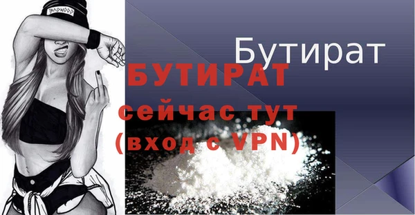не бодяженный Бугульма