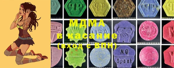 стафф Бронницы