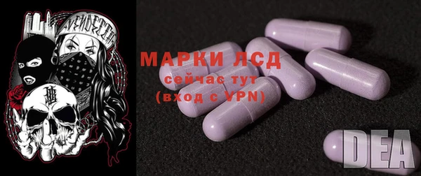 стафф Бронницы