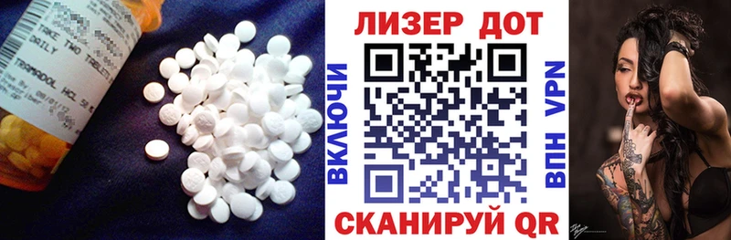 omg ссылки  площадка состав  Лсд 25 экстази кислота  Южноуральск 
