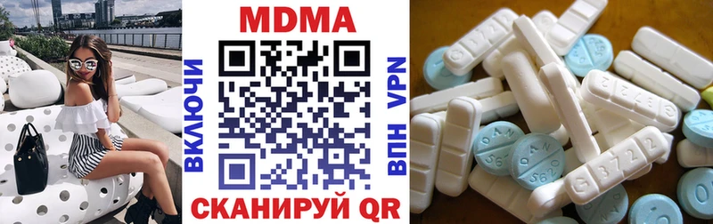 МДМА VHQ  Южноуральск 
