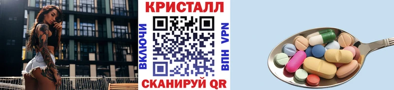 Первитин мет  хочу наркоту  Южноуральск 