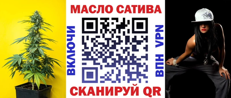 Дистиллят ТГК гашишное масло  дарнет шоп  Южноуральск 