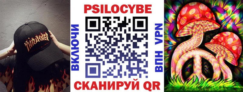 Псилоцибиновые грибы мицелий  omg как зайти  Южноуральск 