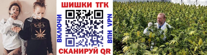 нарко площадка формула  продажа наркотиков  Южноуральск  Шишки марихуана индика 